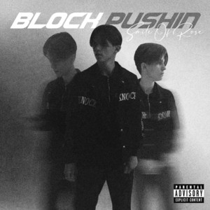 Обкладинка: Block Pushin