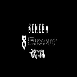 Seheba alhadi - 3obor(music audio-ftr.omer"o")