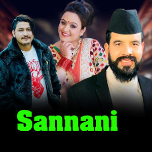 Shreekrishna Bam Malla, Laxmi Malla & Suman BT - Sannani