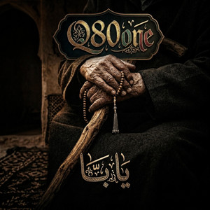 يا با by Q80one