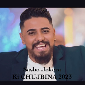 Sasho Jokera - Ki Chujbina 2023