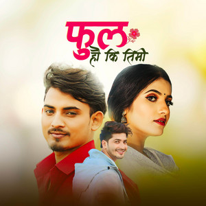 Phool Hauki Timi