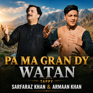 Pa Ma Gran Dy Watan