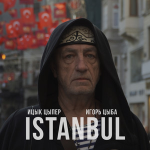Istanbul by Ицык Цыпер, Игорь Цыба