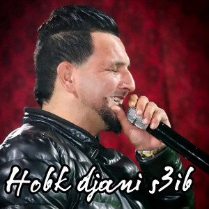 Cheikh Khaled Sougri - Hobk djani s3ib