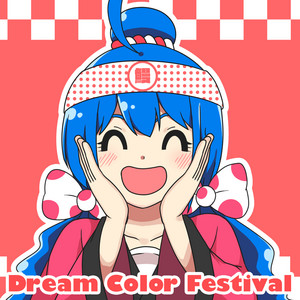 Dream Color Festival by kinoshita