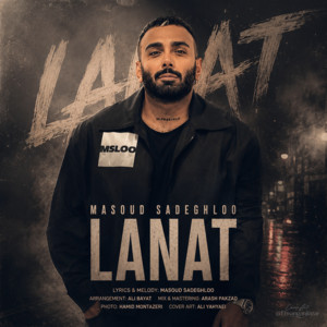Lanat by Masoud Sadeghloo