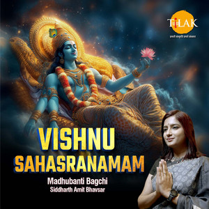 Siddharth Amit Bhavsar & Madhubanti Bagchi - Vishnu Sahasranamam