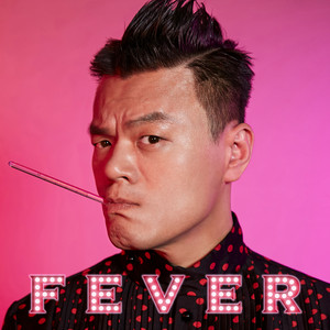 FEVER (Feat. 수퍼비 & BIBI)