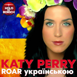 Roar