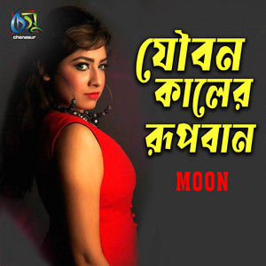 Moon - Joibon Kaler Rupban