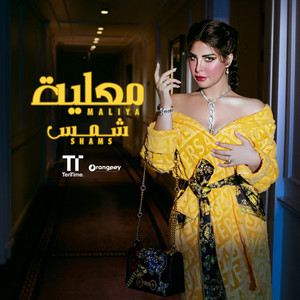 Maliya