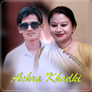 Piyush Chaudhary & Gita Chaudharuy - ACHRA KHADKI