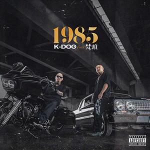 K-Dog - 1985 (feat. Bonz)