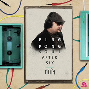 Pingpong Soul After Six