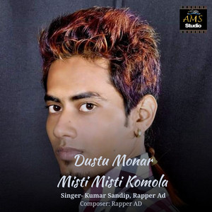 Kumar Sandip & Rapper AD - Dustu Monar Misti Misti Komola