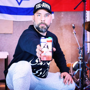 ים של דמעות עברית ופרסית by Itay Benda