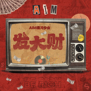 AIM - BE RICH