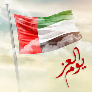 Various Artists - Yoom Al Ez