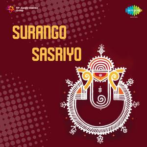 Upajyo Upajyo Sooraj Upajyo by Kavita Krishnamurthy