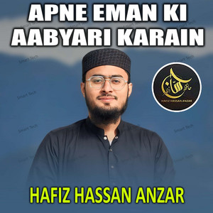 Hafiz Hassan Anzar - Apne Eman Ki Aabyari Karain