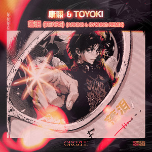 康熙 & TOYOKI - 落泪 (Tears) (Arkins & Syoung Remix) - Extended Version by Arkins, Syoung