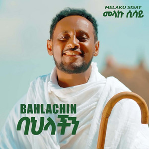 Melaku Sisay - Bahlachin