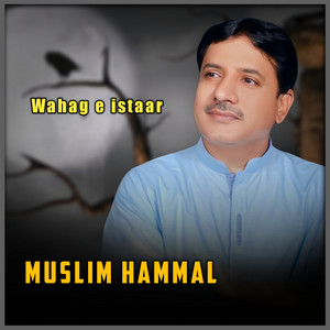 Muslim Hammal - Mani Doste