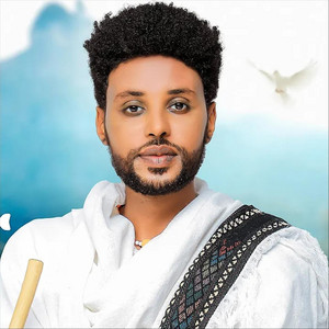 Yihew Mushraw by Syumekal Gebre