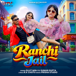 Ranchi Jail by Sujit Minj, Suman Gupta