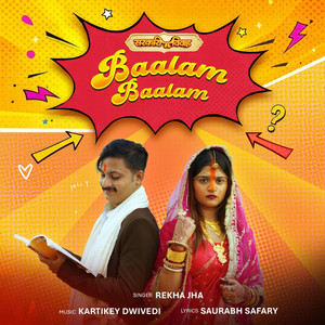 Ayush Sharma - Baalam Baalam (feat. Kumari Amisha & Rekha Jha)