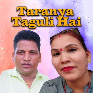 Mahendra BK & Harina Saud - Taranya Taguli Hai