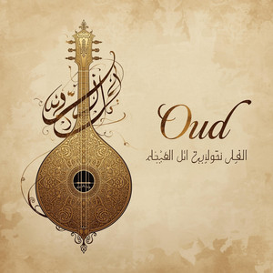 Timeless Soul of the Oud روح العود الخالدة by OudMusicAlissaw