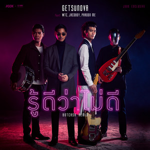 รู้ดีว่าไม่ดี [JOOX Exclusive] (feat. WTC, Jacoboy & Pardon me) [Botcash Remix]