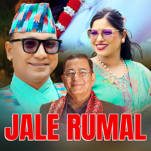 Bhim Kumar Ojha - JALE RUMAL