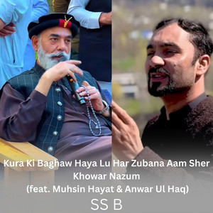 SS B - Kura Ki Baghaw Haya Lu Har Zubana Aam Sher Khowar Nazum (feat. Muhsin Hayat & Anwar Ul Haq)