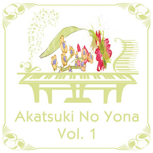 Inochi No Namae From Spirited Away Song By Anime De Japan Spotify