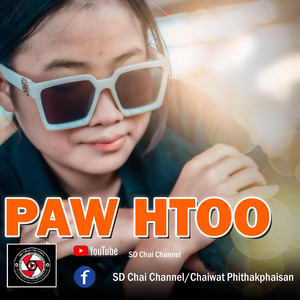 SD Chai Channel - Not Too Late (feat. Paw Htoo SD Chai Family)
