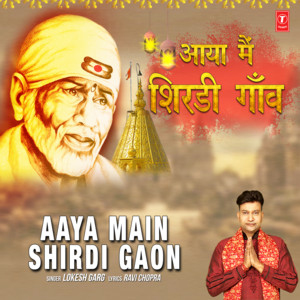 Lokesh Garg - Aaya Main Shirdi Gaon