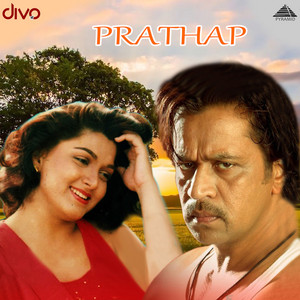S.P. Balasubrahmanyam, Vairamuthu, K.S. Chithra & Maragatha Mani - En Kannanuku Kaadhal