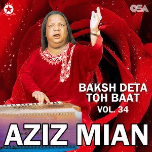 Aziz Mian - Allah Hi Jane Kaun
