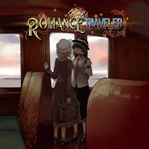 Sci-Fi ROMANCE TRAVELER by 暁Records