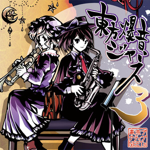 東方爆音ジャズ12 針 - Album by 東京アクティブNEETs | Spotify