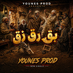 Ba9 Ra9 Za9 by Younes Prod
