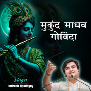 Mukund Madhav Govinda by Indresh Upadhyay