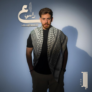 Ziad Khateeb - 3a Rasi El Falastini - ع راسي الفلسطيني
