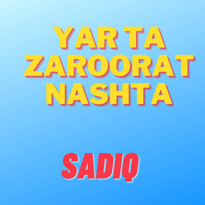 SadiQ - Yar Ta Zaroorat Nashta