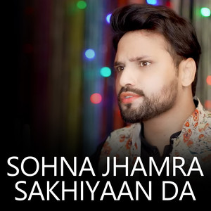Ahsan Abbas Wadalian - Sohna Jhamra Sakhiyaan Da