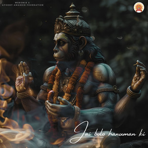 WEROMIX MUSIC - Jai Bolo Hanuman Ki