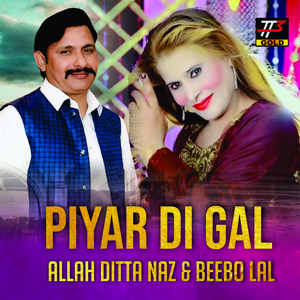 Piyar Di Gal (feat. Beebo Lal)